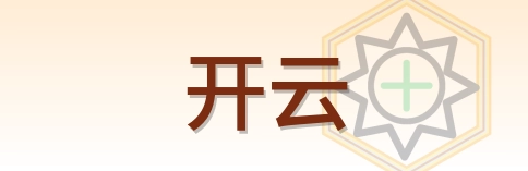 开云 Logo